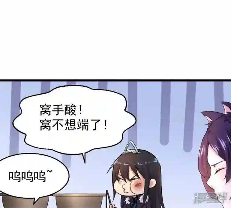 吞噬永恒第215话 天骄之战的队友？