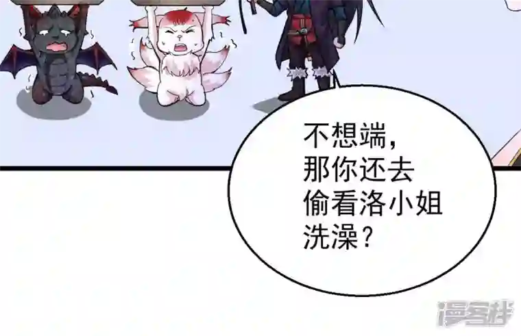 吞噬永恒第215话 天骄之战的队友？