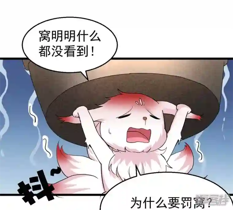 吞噬永恒第215话 天骄之战的队友？