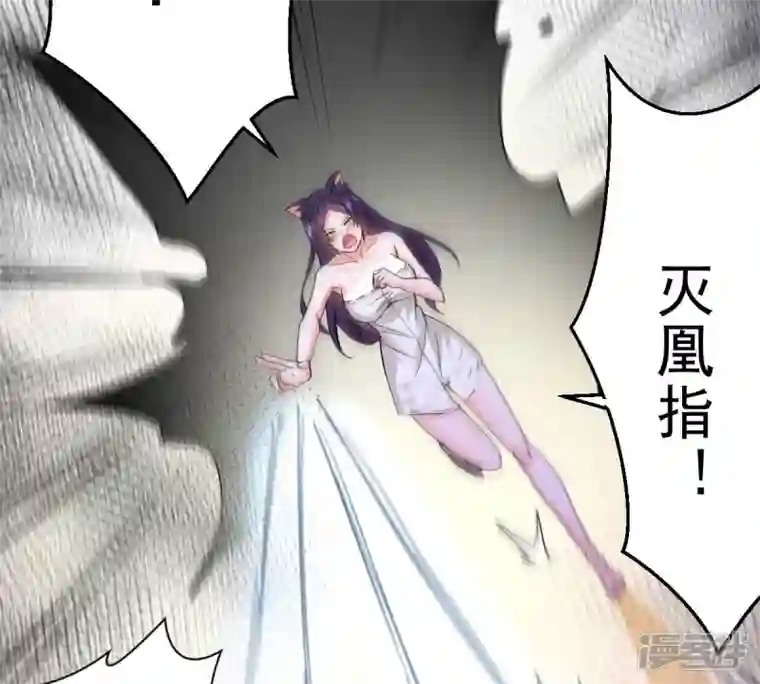 吞噬永恒第215话 天骄之战的队友？