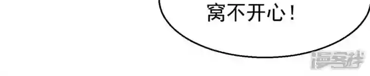 吞噬永恒第215话 天骄之战的队友？