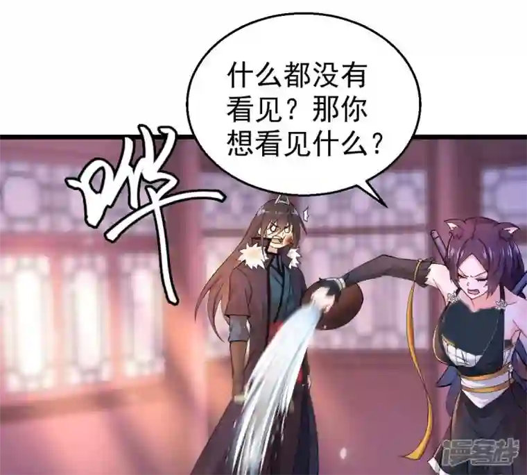吞噬永恒第215话 天骄之战的队友？