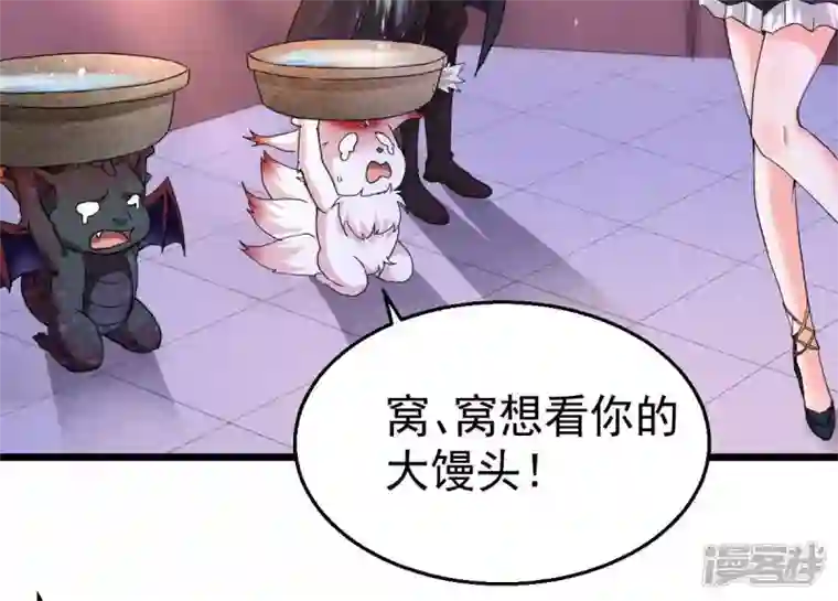 吞噬永恒第215话 天骄之战的队友？