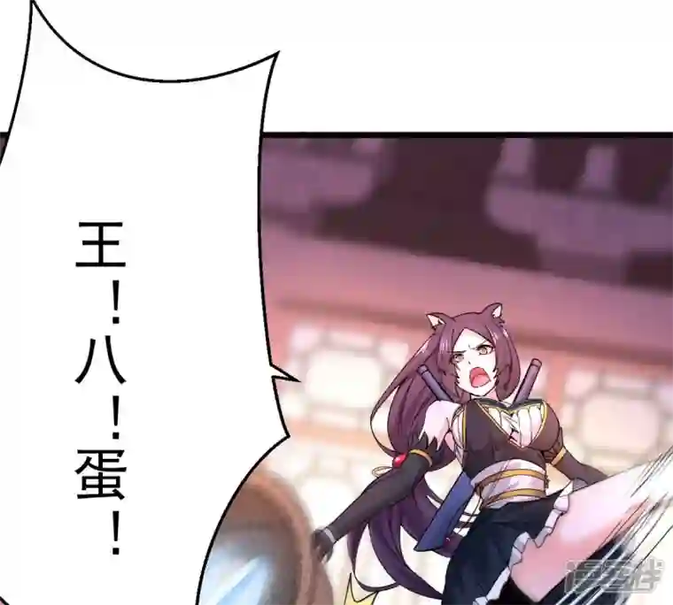 吞噬永恒第215话 天骄之战的队友？