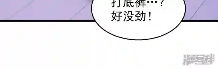 吞噬永恒第215话 天骄之战的队友？