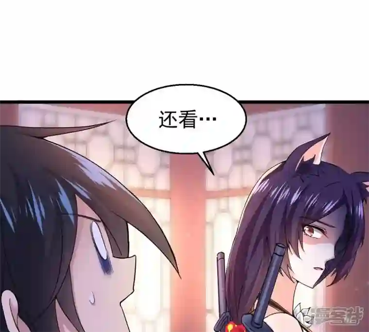 吞噬永恒第215话 天骄之战的队友？