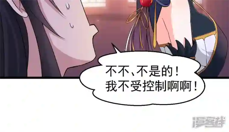 吞噬永恒第215话 天骄之战的队友？
