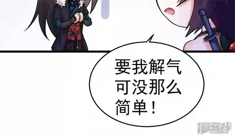 吞噬永恒第215话 天骄之战的队友？