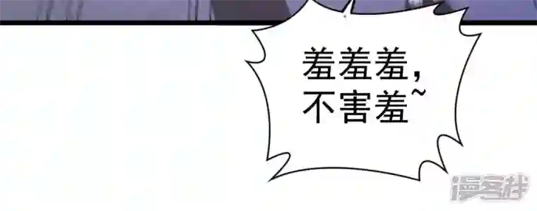 吞噬永恒第215话 天骄之战的队友？