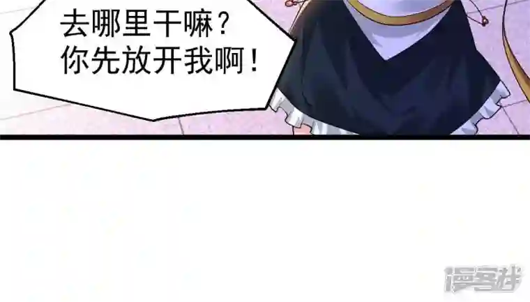 吞噬永恒第215话 天骄之战的队友？