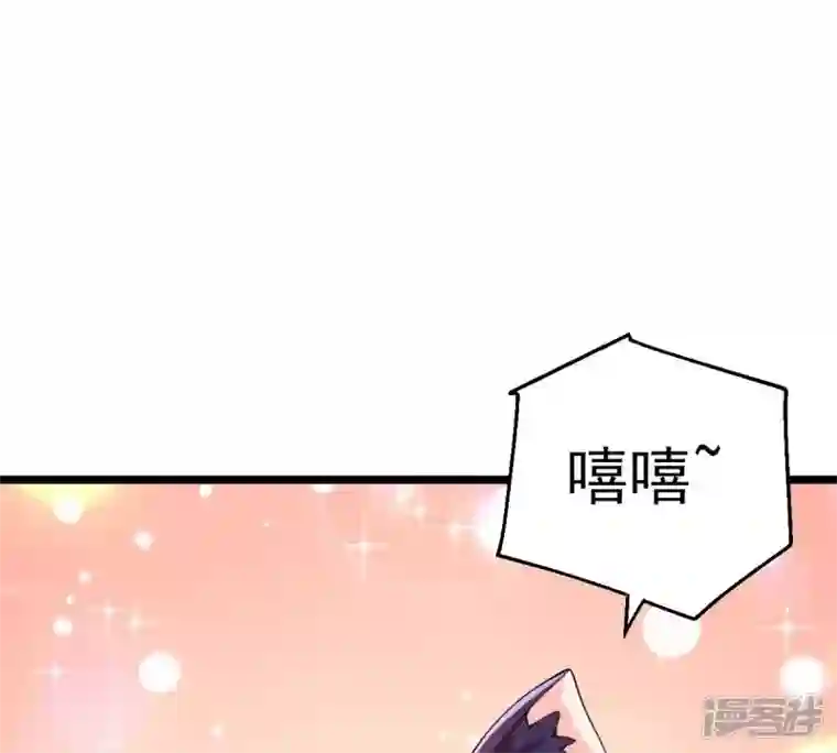吞噬永恒第215话 天骄之战的队友？