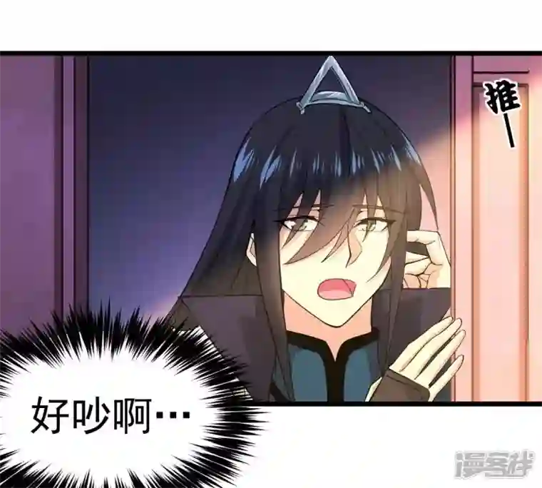 吞噬永恒第215话 天骄之战的队友？