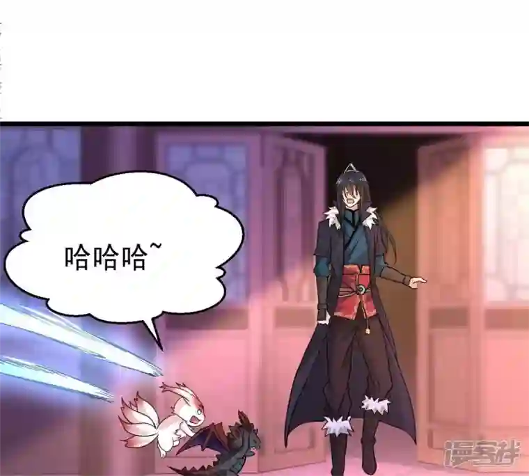 吞噬永恒第215话 天骄之战的队友？