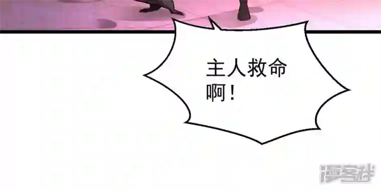 吞噬永恒第215话 天骄之战的队友？