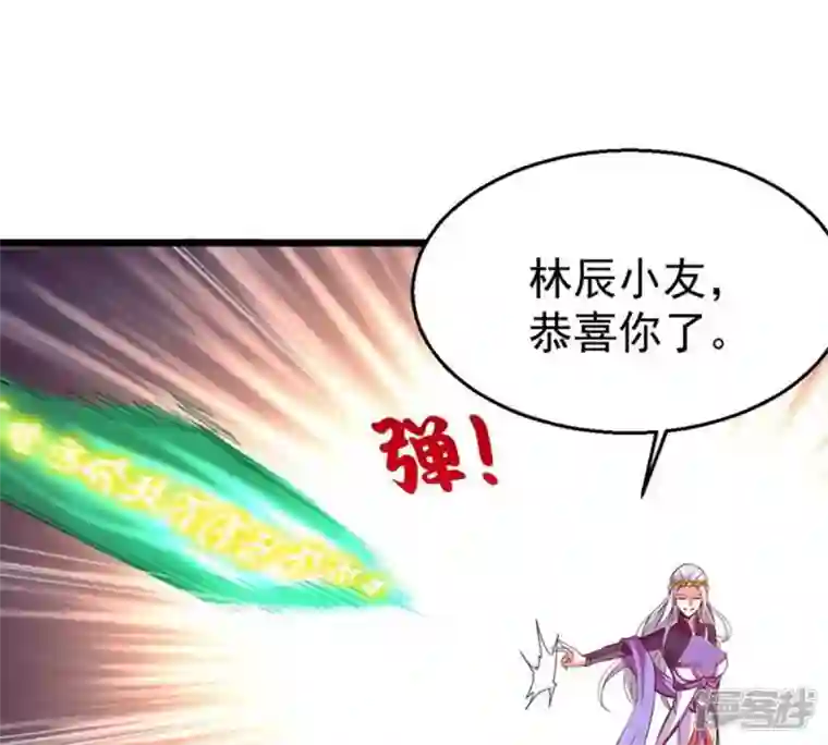 吞噬永恒第217话 天骄争夺战正式开始