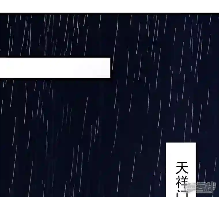 吞噬永恒第217话 天骄争夺战正式开始