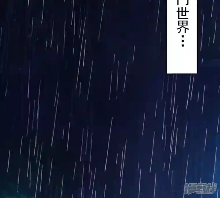吞噬永恒第217话 天骄争夺战正式开始