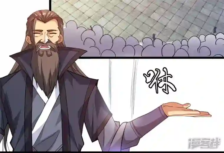 吞噬永恒第217话 天骄争夺战正式开始