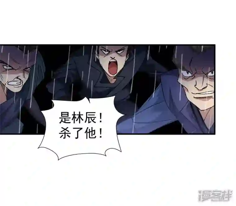 吞噬永恒第217话 天骄争夺战正式开始