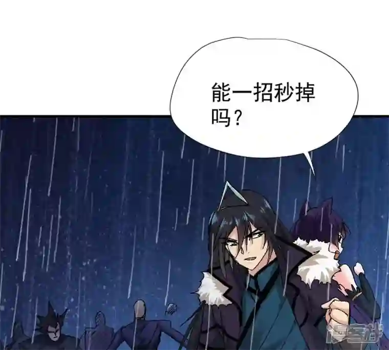 吞噬永恒第217话 天骄争夺战正式开始