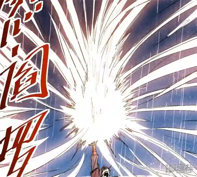 吞噬永恒第217话 天骄争夺战正式开始