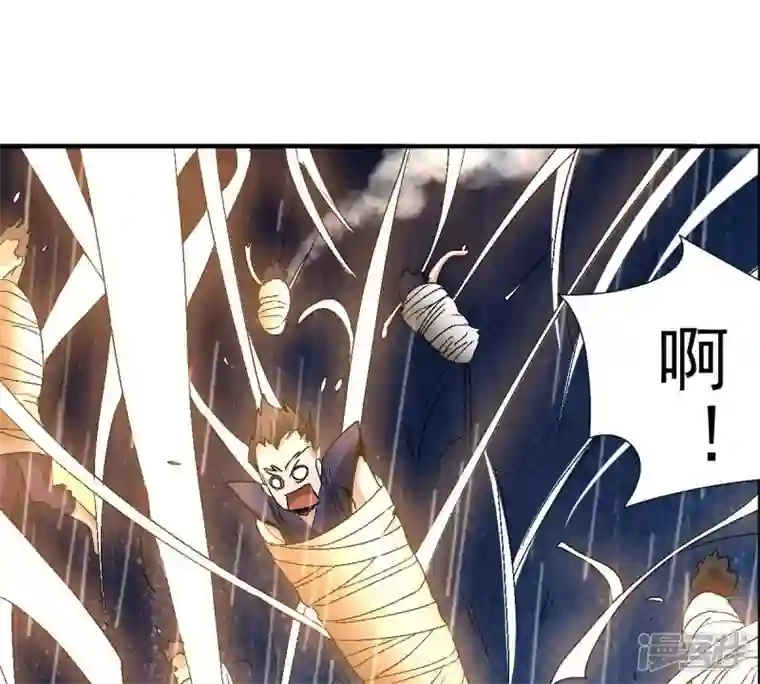 吞噬永恒第217话 天骄争夺战正式开始