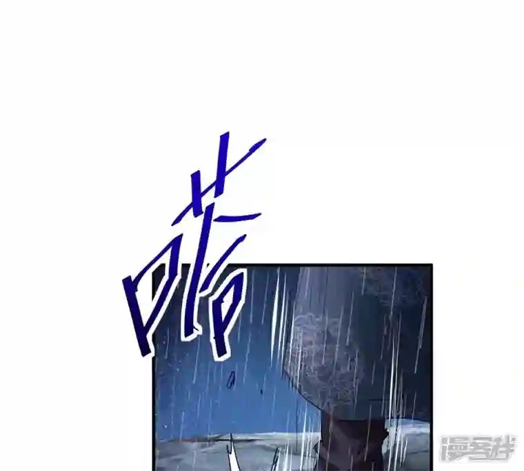 吞噬永恒第217话 天骄争夺战正式开始