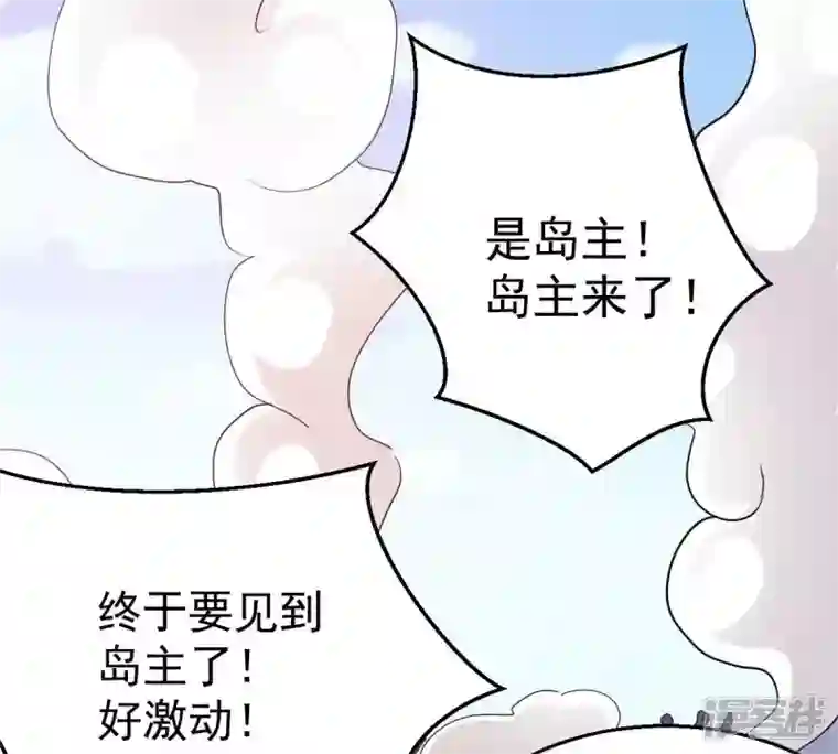 吞噬永恒第217话 天骄争夺战正式开始