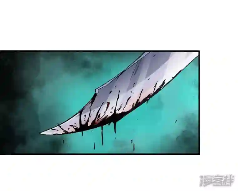 吞噬永恒第217话 天骄争夺战正式开始