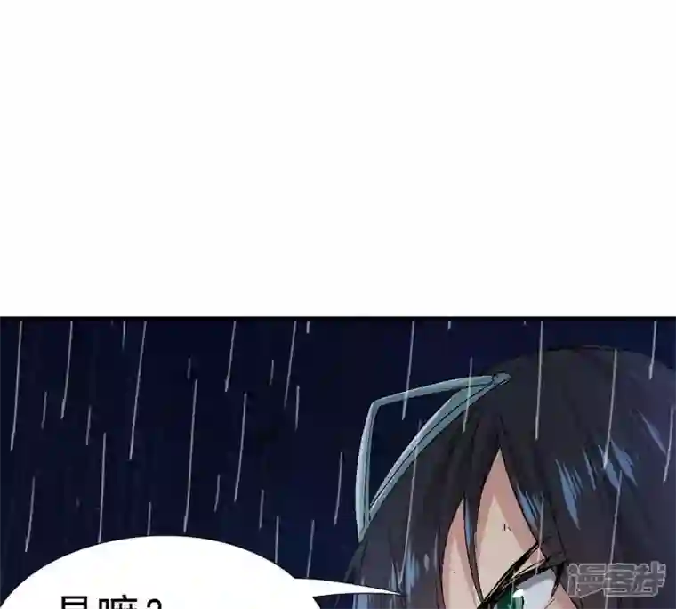 吞噬永恒第217话 天骄争夺战正式开始