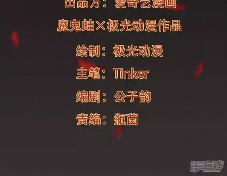吞噬永恒第218话 我月恒可不会言败！