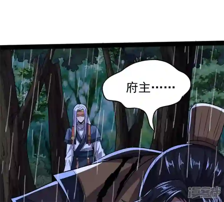 吞噬永恒第218话 我月恒可不会言败！
