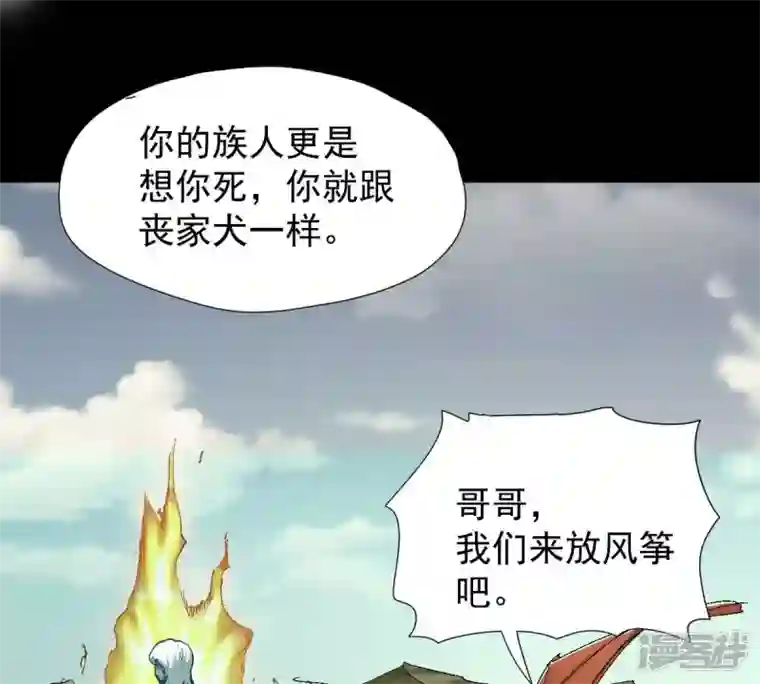 吞噬永恒第219话 黑豹外援？