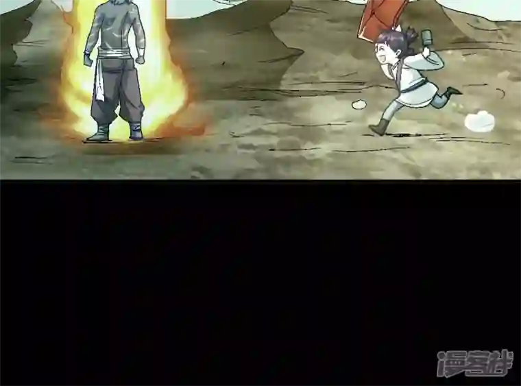 吞噬永恒第219话 黑豹外援？