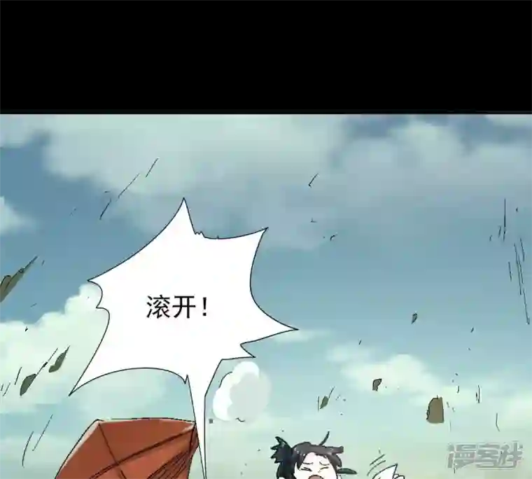 吞噬永恒第219话 黑豹外援？