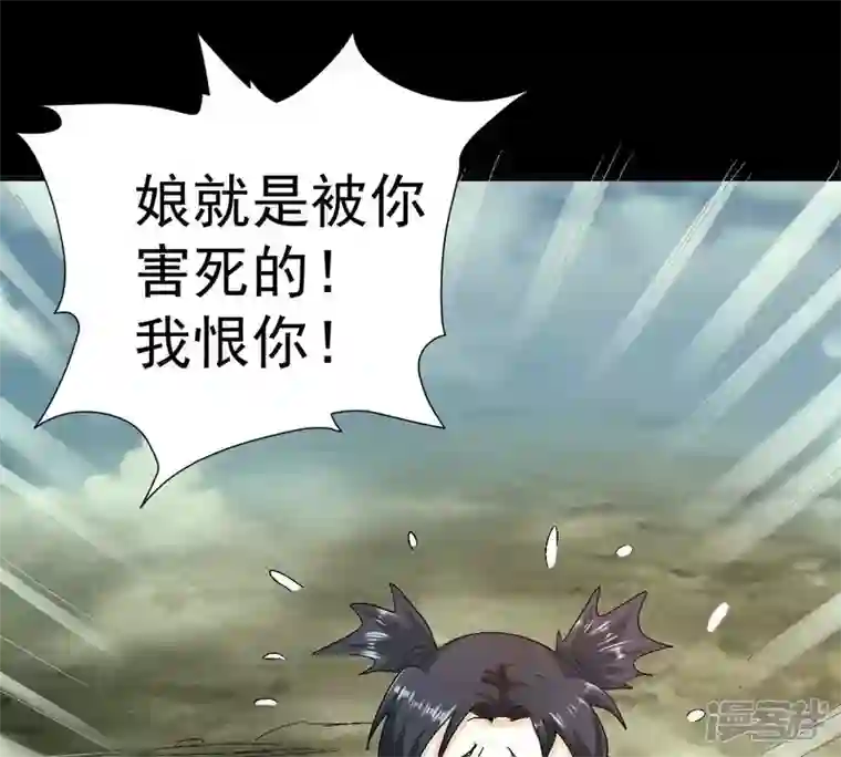 吞噬永恒第219话 黑豹外援？
