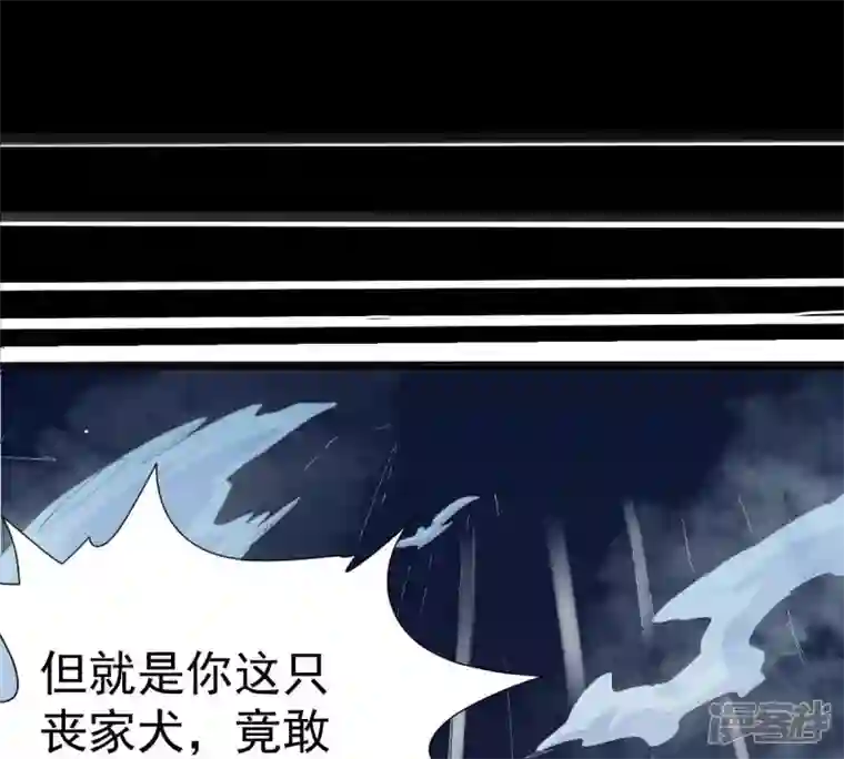 吞噬永恒第219话 黑豹外援？