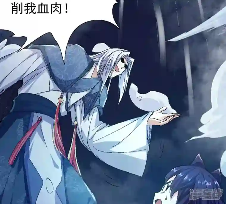 吞噬永恒第219话 黑豹外援？