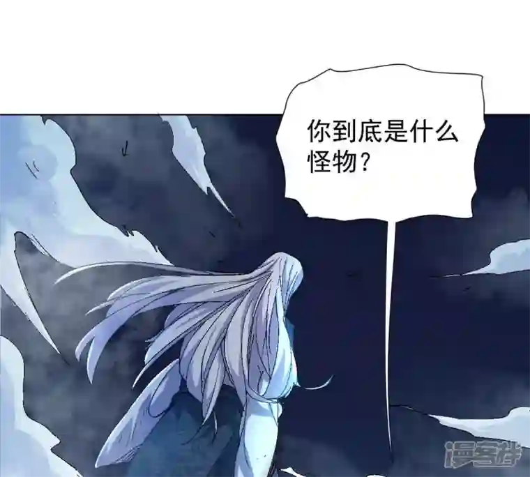 吞噬永恒第219话 黑豹外援？