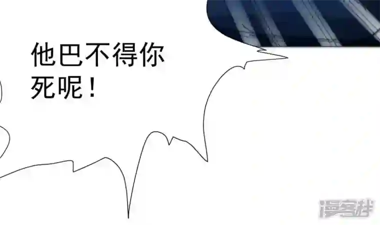 吞噬永恒第219话 黑豹外援？