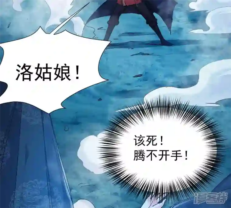 吞噬永恒第219话 黑豹外援？