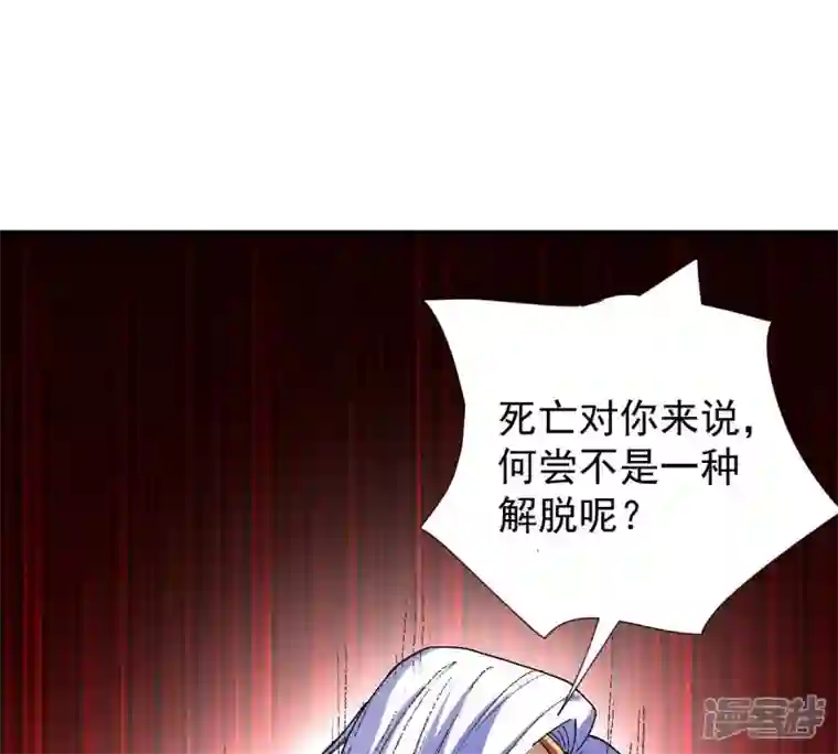 吞噬永恒第219话 黑豹外援？