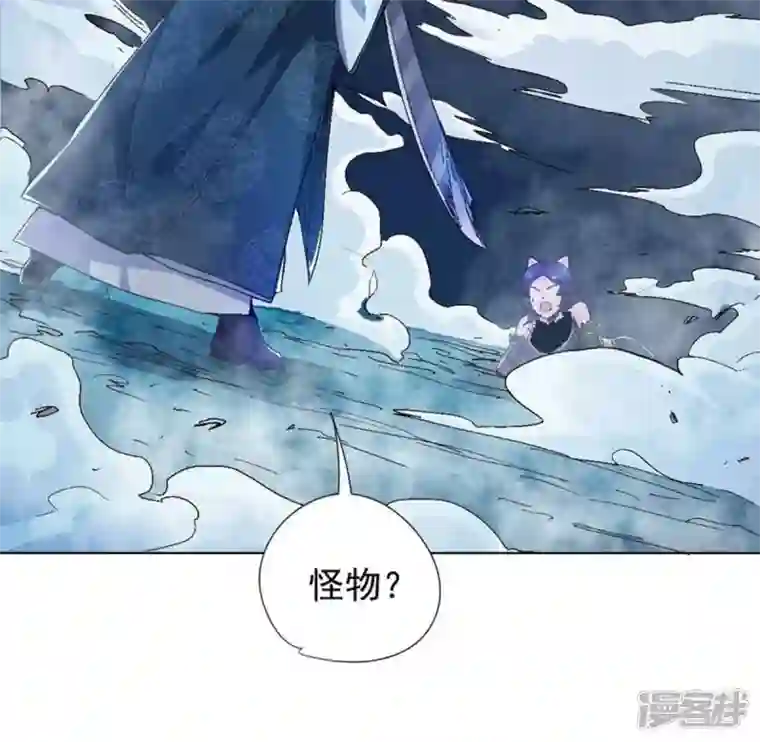 吞噬永恒第219话 黑豹外援？