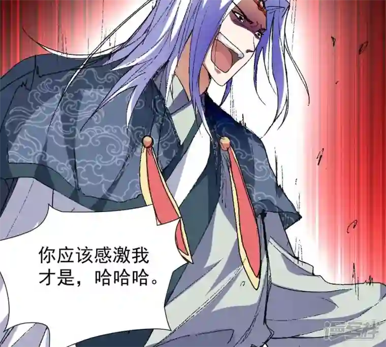 吞噬永恒第219话 黑豹外援？