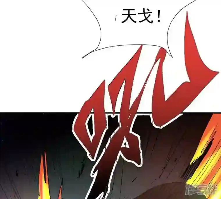 吞噬永恒第219话 黑豹外援？