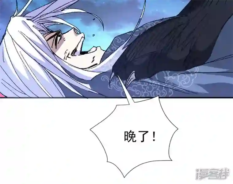吞噬永恒第219话 黑豹外援？