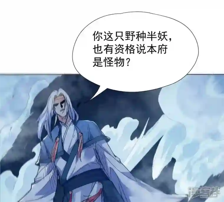 吞噬永恒第219话 黑豹外援？
