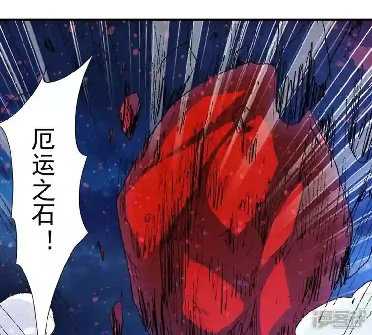 吞噬永恒第219话 黑豹外援？