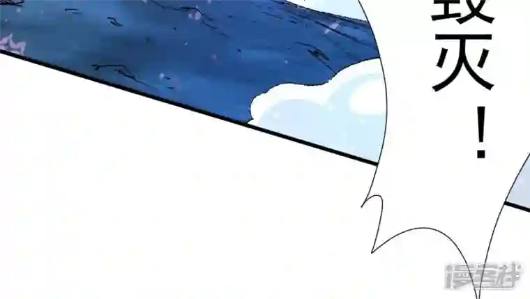 吞噬永恒第219话 黑豹外援？