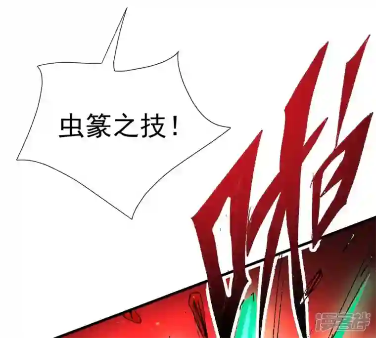 吞噬永恒第219话 黑豹外援？